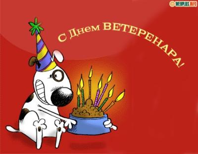 Прикрепленное изображение: getres.jpeg